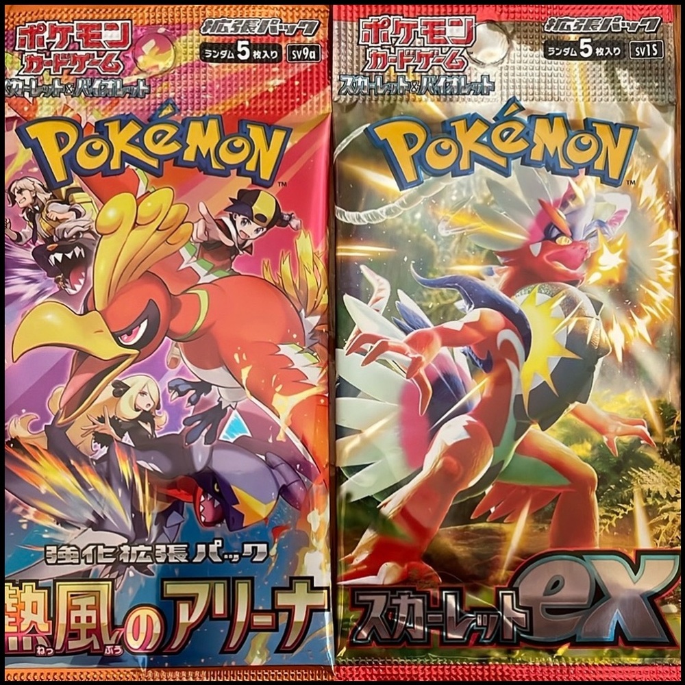 Pokemon Trading Card Booster Packs Japanese Includes 4 (Brand New) - Picture 5 of 6